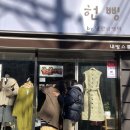 니드어허그
