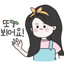 이디야산척