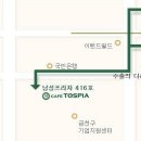 푸드넷시스템 이미지