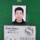 (주)에스카모터스 이미지