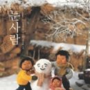 그림책과 재미있는 만들기 이미지