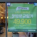 화미주헤어 양산점 | [양산 미용실/중부동 미용실] 화미주헤어 양산점 염색후기