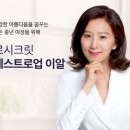 딸 셋 키우는 엄마의 건강 루틴 – 르시크릿 에스트로업 이알 후기
