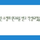 다온솥밥 이미지