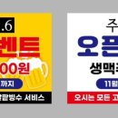 주점31.6