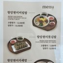 자연드림서대전점