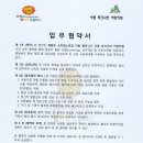 해맑은소아청소년과의원 이미지