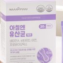 아이엔유 네이버블로그