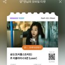 재주양계장