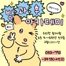 [청소년방과후아카데미] 2학기 수업 공개 💛🧡💚💙💜 이미지