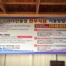 성주석쇠식당