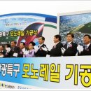 동인천역사거리~ 답동사거리 이미지