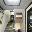 대궁삼계탕 | 말복의 필수 보양식 대궁 삼계탕, 직접 먹어본 후기