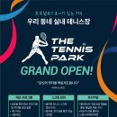 파크수선 이미지