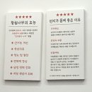 동원족발 이미지