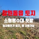 황금터농장 이미지