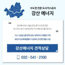 강산인력공사 네이버블로그