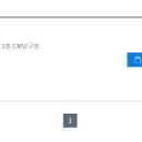 CM당구장 네이버블로그