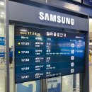 소원로 | KTX 245 행신-동대구 / KTX 산천 4022 동대구-서울 이용 후기 콘센트 비추천
