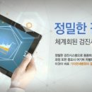 가자연세병원 이미지