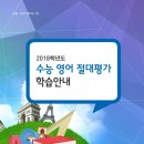 꿈꾸소어학원 이미지