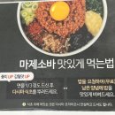 백소정 사당점 이미지