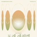 제167회 정기연주회 이미지