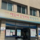 이곡1동주민센터 이미지