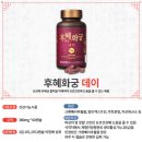 혜화궁