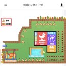 경남 아이랑 가볼만한곳, 김해 창원 마산 진해 밀양 아이랑 가볼만한곳 +어메이징캠프 진영+