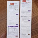 스테이하몽 이미지