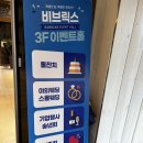 카페브릭스 - 순천시 평화길 195 | 이천 대형 베이커리 카페 추천｜비브릭스(B.BRICKS) 방문 후기