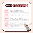 화성시정신건강복지센터(마인드스텝센터) 이미지