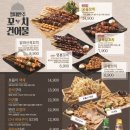 크라운호프아브뉴프랑