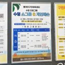 초급 어린이 수영교실 이미지