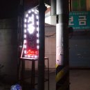 서동모텔 이미지
