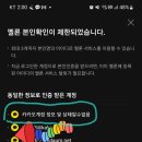 카카오계정 찾기 이미지