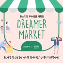 주식회사 한샘 이미지
