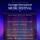 경주축구공원주차장 네이버블로그
