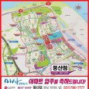 풍산전자 이미지