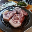 고깃집 마실