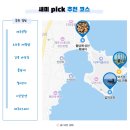 성산읍 고성리 352-4 | 제주도 섭지코지 카페 추천 플로이스트 베이커리 오션뷰