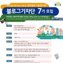한국철도기술연구원 이미지