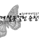 상일동화 이미지