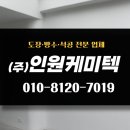 행복가득주유소 이미지