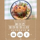 이태리레스토랑 문 이미지