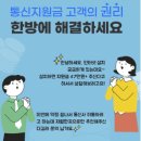 엘케이(LK)통신