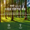 휴림 이미지
