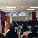 내촌중학교 이미지