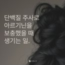 다니엘성형외과의원 이미지